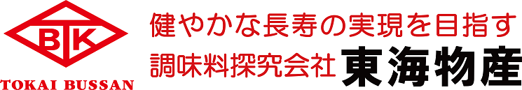 イミダゾールジぺプチドで健康な生活をもっと長く｜東海物産株式会社